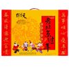 天福号熟食礼盒1.55kg 京特产 老北京熟食 春节新年福利团购礼盒