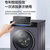 海尔( Haier) 10公斤洗烘一体 家用全自动滚筒洗衣机 空气洗 智能投放第3张高清大图