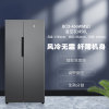 云米(VIOMI) 对开门双门电冰箱家用风冷无霜智能APP控制456L可接APP冰箱 BCD-456WMSD
