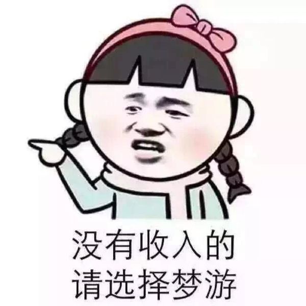 五一,旅途愉快!