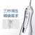 洁碧美国进口冲牙器电动便携式牙结石水牙线GS9-12第2张高清大图