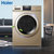 海尔(Haier）10KG家用大容量 全自动滚筒洗衣机 一级变频 紫外线除菌 羽绒洗 洗脱一体第4张高清大图