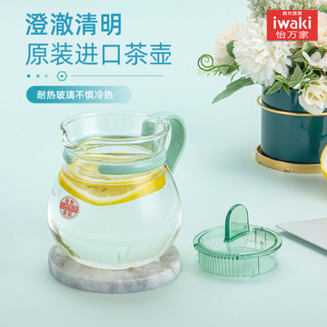 怡万家iwaki耐热玻璃 时尚炫彩微波袋泡小茶壶系列 KT842-G 清新绿