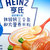 【国美自营】亨氏超金小罐健儿优铁锌钙三文鱼配方营养米粉225g第5张高清大图