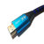 德朗格 HDMI高清传输线D11-1.8m  2.0版本 4K 线芯19+1国标标准 支持3D 蓝第4张高清大图