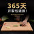 筷之语工艺家用竹菜板砧板45cm*32cm*1.9cm第2张高清大图