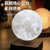 乐米磁悬浮月球系列高科技3D打印创意台灯第4张高清大图