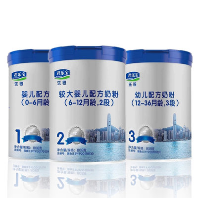 【国美自营】君乐宝乐铂婴儿配方奶粉1段(0-6月龄)808g