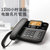 集怡嘉(Gigaset) DA760A 黑色 录音电话机 (计价单位：台) 黑色（对公）第5张高清大图