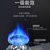 华帝（VATTI） 燃气灶天然气煤气灶单灶具 台式嵌入式猛火家用 钢化玻璃JZT-i10031B第4张高清大图