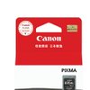 佳能（Canon） PG-835XL 大容量墨盒（计价单位盒）黑色