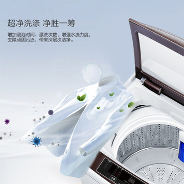 海尔（Haier） XQB80-M1708 8公斤波轮洗衣机 钢化玻璃上盖 大屏LED显示 筒自洁 月光灰