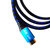德朗格 HDMI高清传输线D11-1.8m  2.0版本 4K 线芯19+1国标标准 支持3D 蓝第2张高清大图