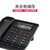摩托罗拉(Motorola) CT420C 电话机座机固定电话 办公家用 免电池 免提 双接口（计价单位台）(黑色)第3张高清大图