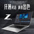 惠普（HP）ZBOOK Studio G5 15.6英寸移动工作站 专业图形设计本（i7-9750H 16G 1T 4K屏+P20004GB独显）第7张高清大图