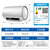 海尔（Haier）60升电热水器EC6003-YT1 变容速热健康抑菌 专利防电墙第4张高清大图