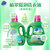 超能植翠低泡洗衣液（柔顺舒适）3.5kg*2瓶 天然椰子油生产、绿色环保、快速洁净、低泡易漂第3张高清大图