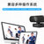 海康威视USB摄像机DS-E12a第3张高清大图