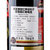 国美自营 禾富酒园2012年红牌设拉子歌海娜红葡萄酒750ml第5张高清大图
