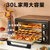 格兰仕（Galanz）电烤箱 家用多功能 小白神器烘焙 上下一体控温 机械旋钮电烤箱 GM30第4张高清大图