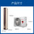 海尔（Haier）3匹 冷暖 变频 变频节能 自清洁 App智能 圆柱空调柜机 KFR-72LW/07UDP21AU1第3张高清大图