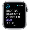 Apple Watch Series 6智能手表 GPS款 44 毫米银色铝金属表壳3H260CH/A (Demo)