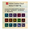 Adobe Creative Cloud All Apps全家桶(对公)