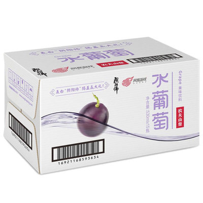【国美自营】农夫山泉水葡萄果味饮料530ml*