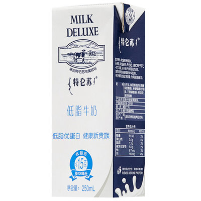 【真快乐自营】蒙牛特仑苏低脂牛奶250ml*12盒