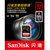 闪迪SDSDXPK-032G-ZN4IN至尊超极速读速300MB/s32GSD存储卡第4张高清大图
