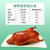 全聚德烤鸭1380g礼盒 北京特产 中华老字号 京味百年烤鸭第3张高清大图