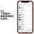 Apple iPhone 12mini 移动联通电信 5G手机 红色64g第6张高清大图