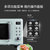 圈厨复古智能微波炉家用转盘式 复古绿 CR-WB01A第2张高清大图