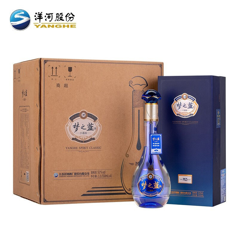 国美自营洋河52度梦之蓝m3水晶版绵柔型白酒550ml