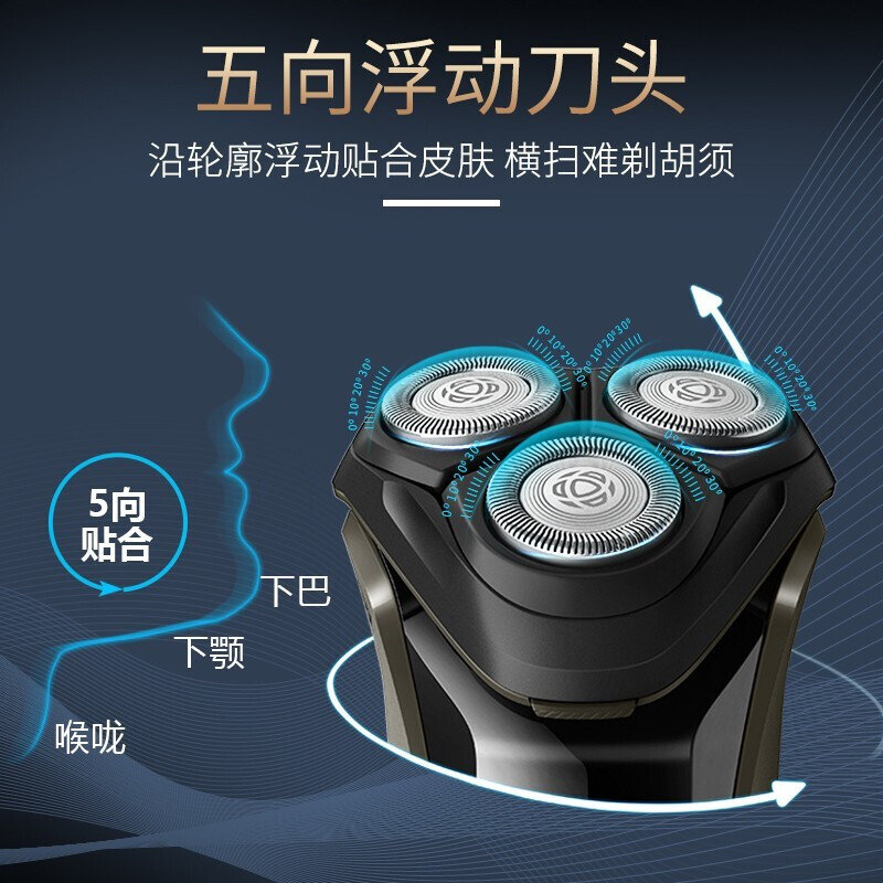 飞利浦philips电动剃须刀男全身水洗剃胡刀进口三刀头快充版s3000系s