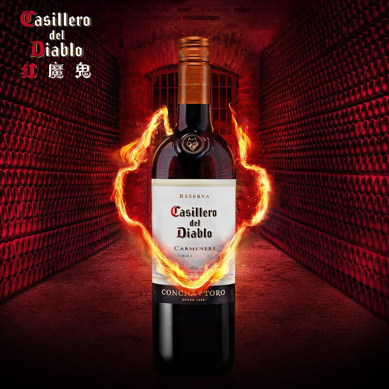 国美自营干露红魔鬼125度卡麦妮红葡萄酒750ml