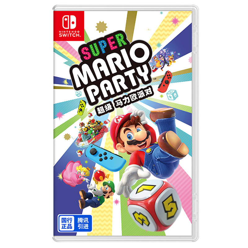 任天堂nintendoswitch超级马力欧派对卡带游戏实体卡仅支持国行主机