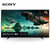 索尼（SONY） 65英寸 全面屏4K超高清HDR XR认知芯片 OLED电视XR-65A80J第3张高清大图
