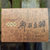 鹃城牌郫县豆瓣酱（一年酿)500g 川菜博物馆典藏工艺制作  传统手工制作，经一年的“翻、晒、露”  买二赠一第3张高清大图