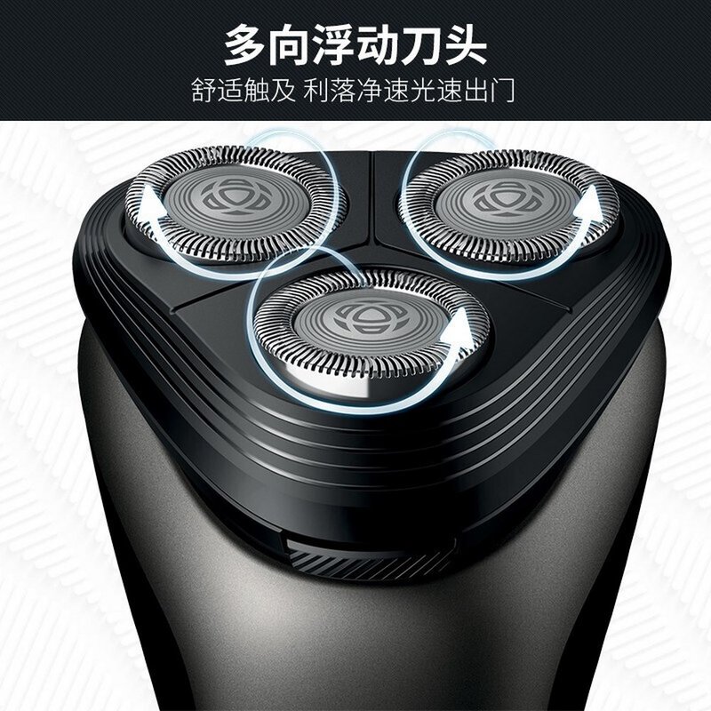 飞利浦philips电动剃须刀水洗干湿两用胡须刀男士剃毛器刮胡刀闪充电