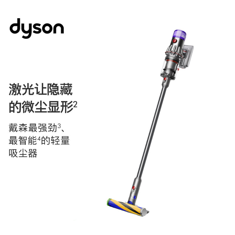 戴森手持吸尘器SV20 DYSON V12 DETECT SLIM TOTAL CLEAN EXTRA(411595