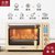 北鼎（Buydeem）电烤箱 家用多功能全自动台式迷你 空气炸烤鸡智能温控 31.5L 【罗兰紫】T535第4张高清大图