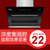巧太太(QiaoTaiTai) CXW-230-WK-A101 抽油烟机 超大吸力 玻璃面板+不锈钢第3张高清大图