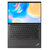 联想ThinkPad E14(05CD)锐龙版 14英寸双金属面笔记本电脑(R5-4600U 8G 256G FHD)黑色第3张高清大图