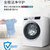 博世(Bosch) 10公斤 大容量 滚筒洗衣机低温护衣 活氧空气洗 自动除渍 远程智控 XQG100-WGC354B01W白第2张高清大图