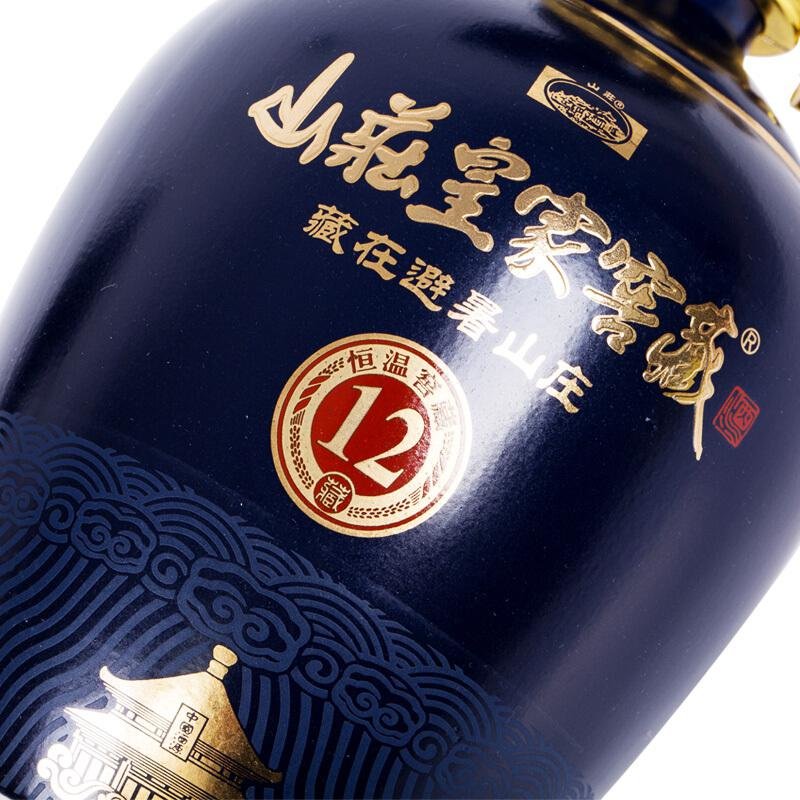 山庄老酒窖藏38度白酒450ml4整箱装浓香型山庄皇家
