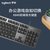 罗技（Logitech）K845机械键盘 有线游戏办公键盘 全尺寸 单光 【K845】TTC茶轴第6张高清大图