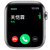 Apple Watch Series 5智能手表（GPS+蜂窝网络款 44毫米不锈钢表壳 米兰尼斯表带 MWWG2CH/A)第3张高清大图