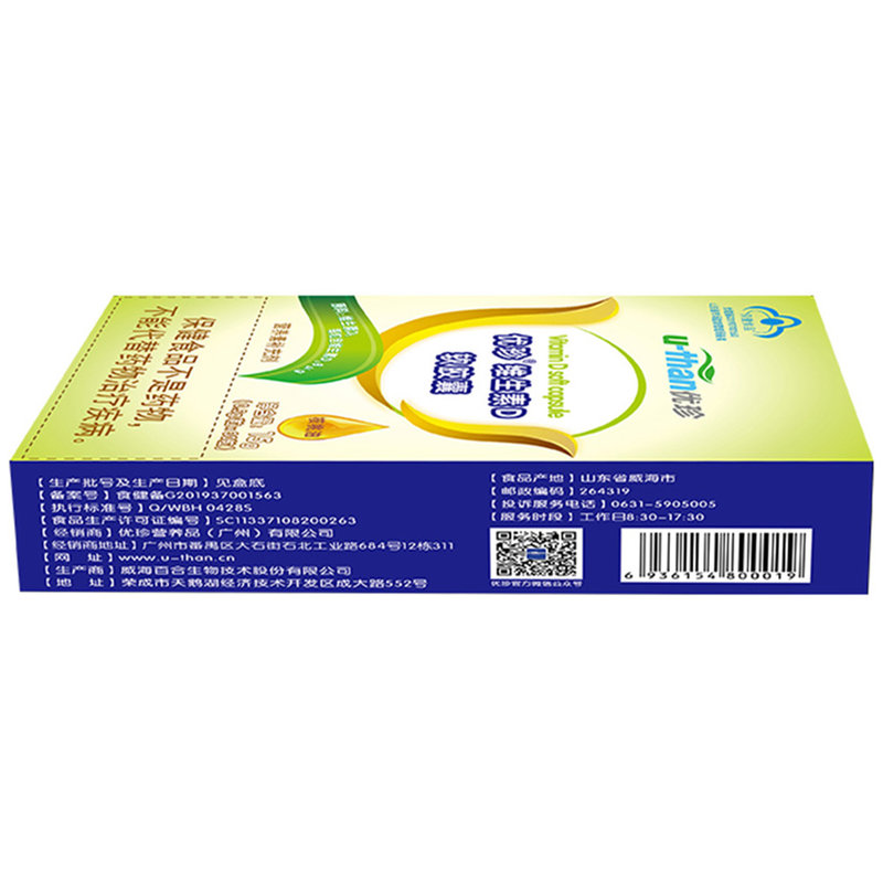 优珍维生素d软胶囊30粒维生素d3