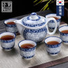 参宝陶磁器青花瓷功夫茶具套装 (1茶壶+1茶漏+6茶杯）